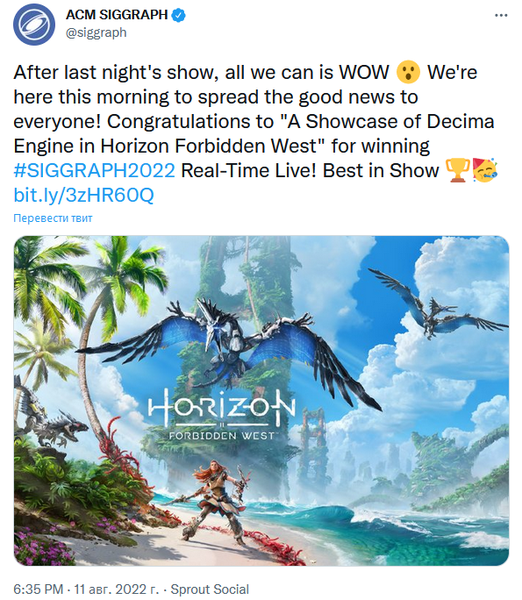 forbidden-west-for-ps4-and-ps5-named-best-at-siggraph-2022_1.png