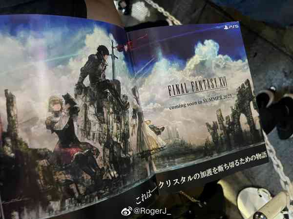 only-released-in-the-summer-of-2023-on-playstation-5-square-enix-showed-the-key-characters-of-final-fantasy-xvi-on-the-new-art_3.jpg