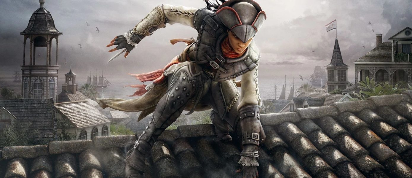 Ubisoft создаёт прецедент: HD-версия Assassin's Creed: Liberation станет недоступной в Steam после 1 сентября
