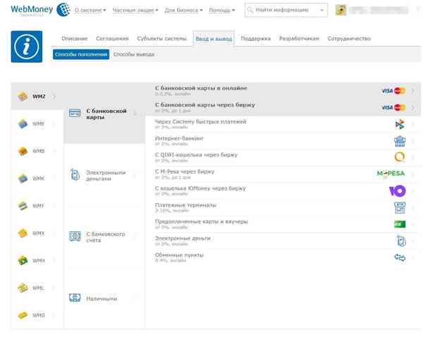 В России появилась возможность оплачивать покупки в Steam через WebMoney