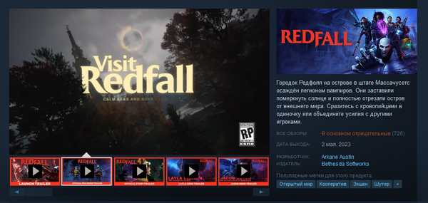 players-smashed-redfall-the-shooter-started-with-70-of-negative-reviews-on-steam_1.png