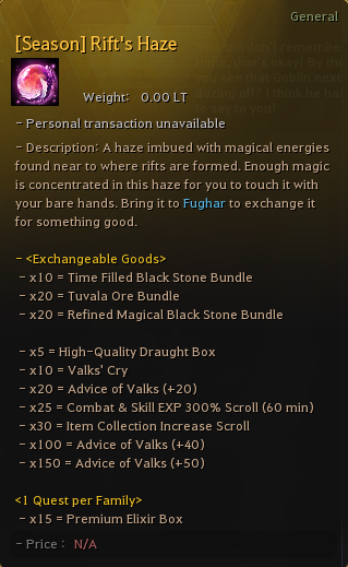 na-eu-patch-notes-summary-july-27-2022black-desert_10.png