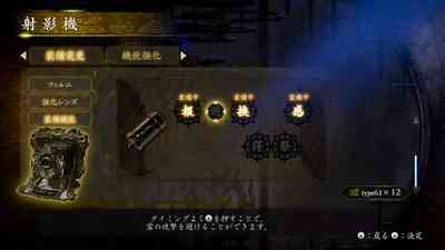 new-screenshots-and-videos-of-the-fatal-frame-mask-of-the-lunar-eclipse-remaster-have-been-published-it-s-coming-out-in-march_18.jpg