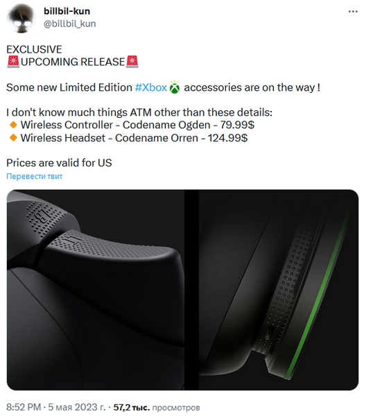 insider-microsoft-is-preparing-to-release-the-xbox-ogden-controller-and-the-xbox-orren-headset-in-a-unique-design_1.png