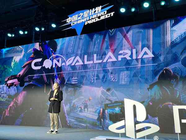 sony-will-release-the-convallaria-multiplayer-shooter-with-pvp-and-pve-elements-on-ps4-and-ps5-a-new-trailer_1.jpeg
