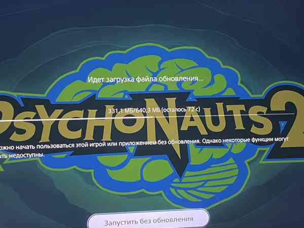 Psychonauts 2 получила поддержку русского языка на PlayStation 4 и PlayStation 5