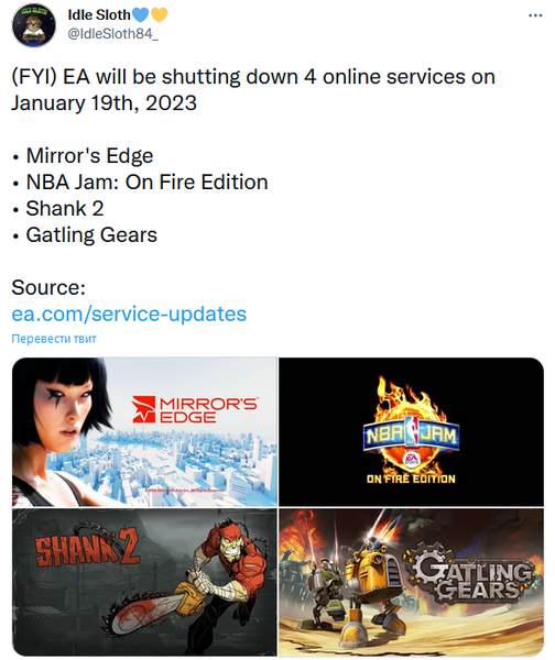 ea-will-shut-down-the-servers-of-four-more-games-in-early-2023_1.png
