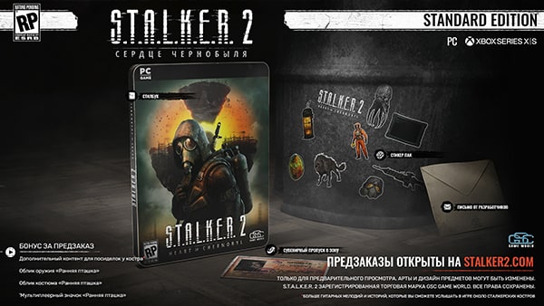 Предзаказы, издания и скриншоты S.T.A.L.K.E.R. 2: Heart of Chernobyl - игра получит два сюжетных DLC и мультиплеер после релиза
