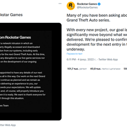 Rockstar's statement about the leak GTA 6 has become the most popular game post in the history of Twitter