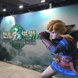 Nintendo has released the first commercials of The Legend of Zelda: Tears of the Kingdom