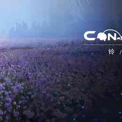 Sony will release the Convallaria multiplayer shooter with PvP and PvE elements on PS4 and PS5