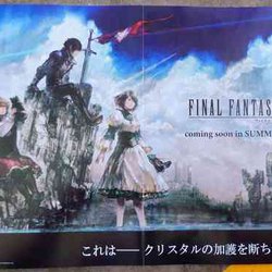 Square Enix showed the key characters of Final Fantasy XVI