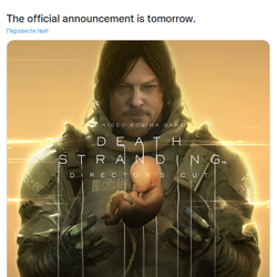 IP from Sony will appear in Game Pass: Insider confirms rumors about Death Stranding
