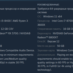 Для запуска ремейка Silent Hill 2 на минималках потребуется GeForce GTX 1080 и 12 ГБ ОЗУ