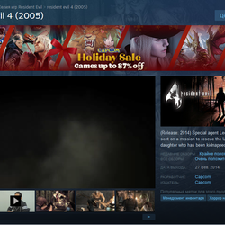 Capcom renamed the classic Resident Evil 4 on Steam ahead of the release of the remake