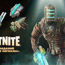 В Fortnite добавили Айзека Кларка из Dead Space