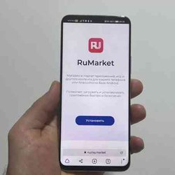 В России запустили магазин приложений RuMarket